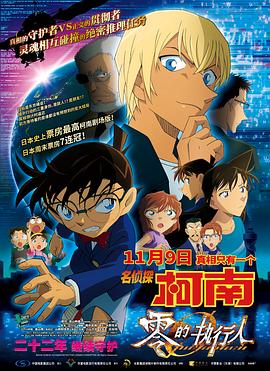 日韩有码在线视频